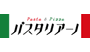 パスタリアーノ