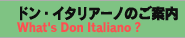 �h���C�^���A�[�m�̂��ē�