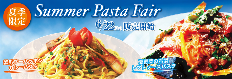 Welcome to Pastaliano